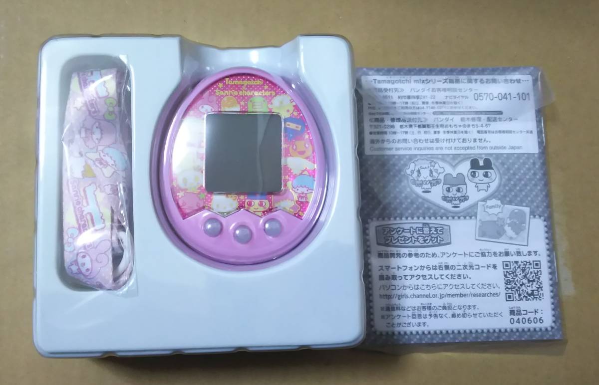 新品未使用】たまごっちみくす Tamagotchi m!x サンリオキャラクターズ 