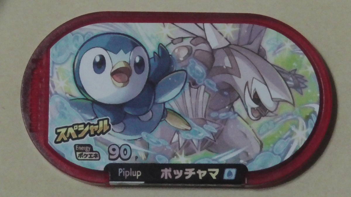 ポケモンメザスタ メザスタ マクドナルド ハッピーセット スペシャル ポッチャマ バブルこうせん タッグ技 パルキア ポケモントレッタ 売買されたオークション情報 Yahooの商品情報をアーカイブ公開 オークファン Aucfan Com