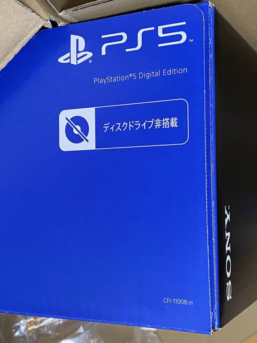 新品未開封・3点セット】PS5 デジタル・エディション コントローラー 