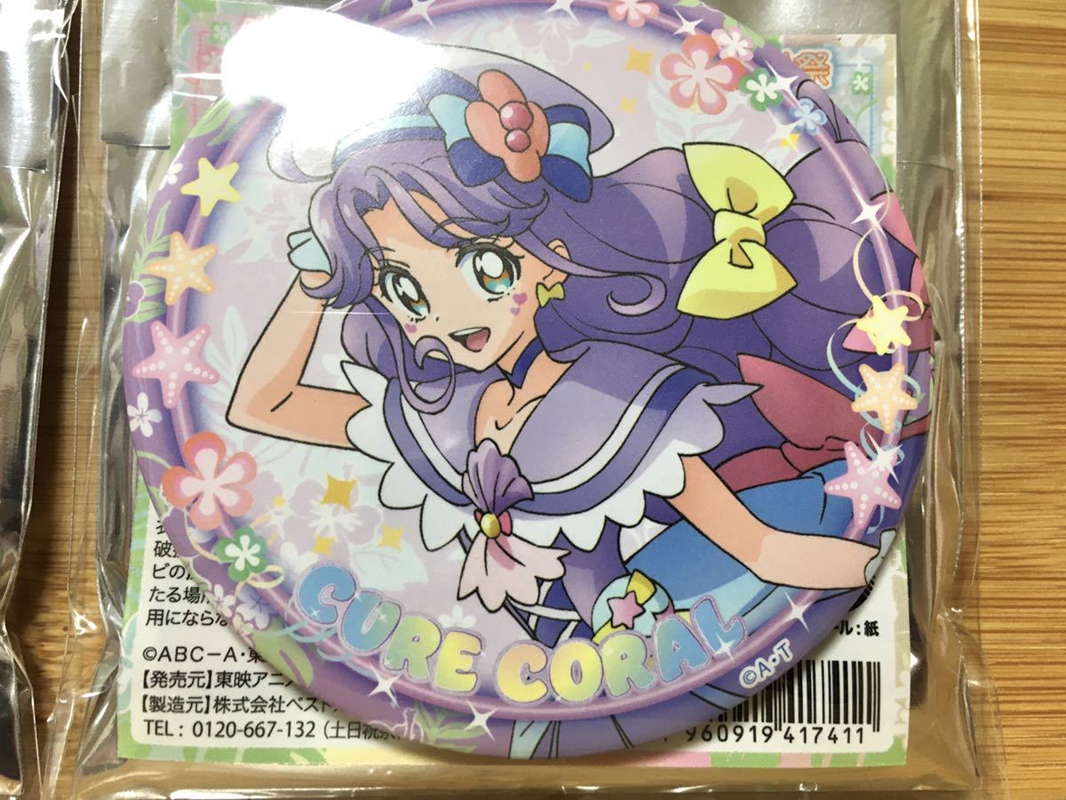 トロピカル〜ジュ！プリキュア 感謝祭 缶バッジ コーラル トロプリ