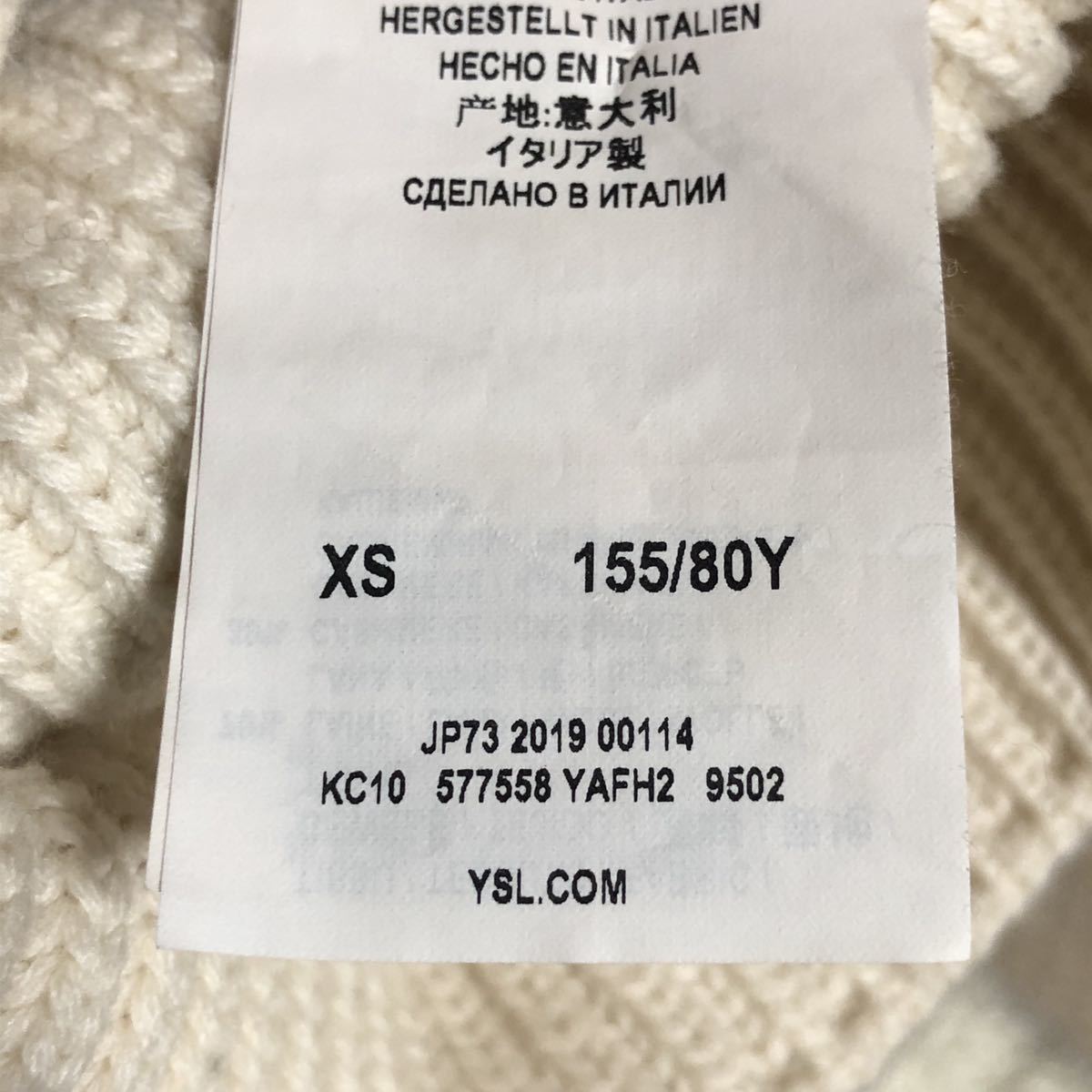 1円 新品 圧巻の高級感 サンローランパリ SAINT LAURENT PARIS ニット 