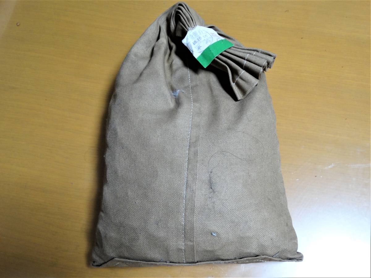 超希少、コレクター必見！昭和48年10円玉、造幣局麻袋入り、4 