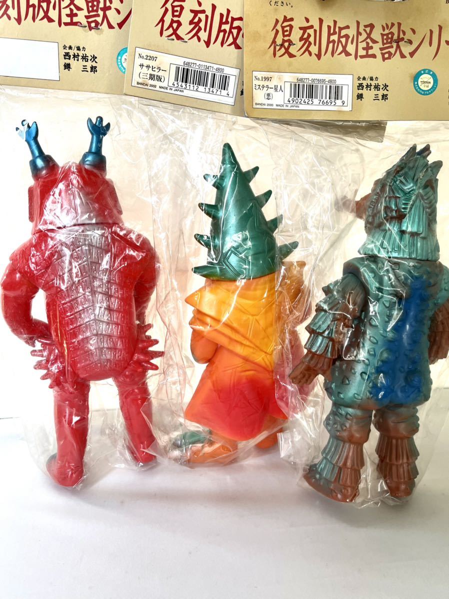 未開封 バンダイ ブルマァク 復刻 キングボックル ササヒラー  