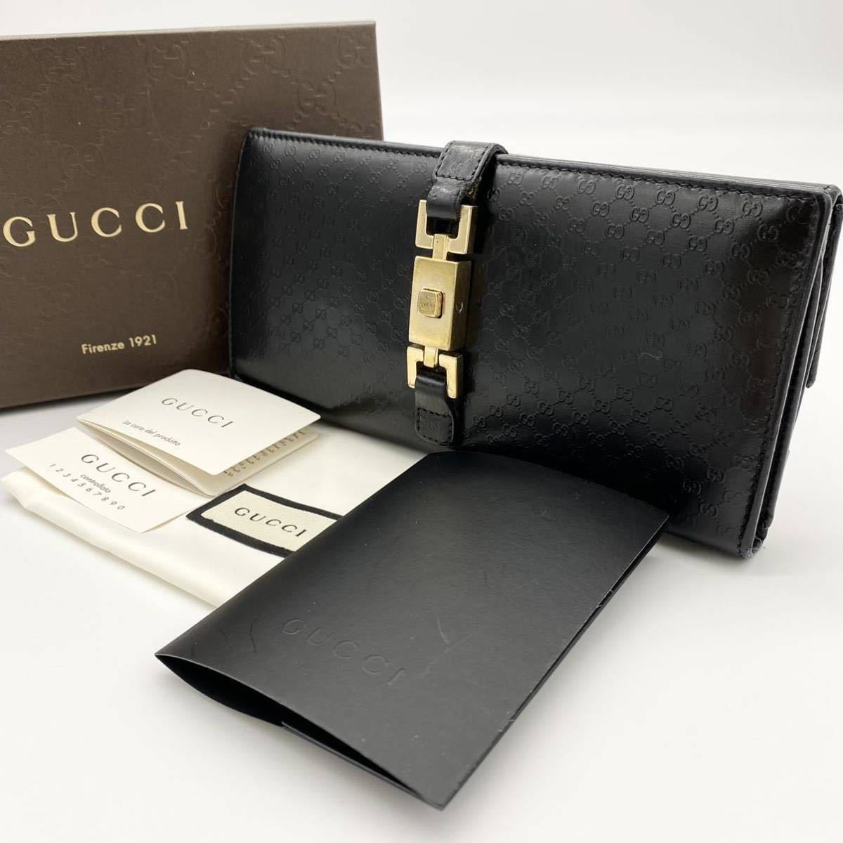 1円〜○美品○ GUCCI グッチ 長財布 ジャッキー マイクロシマ シマ GG 