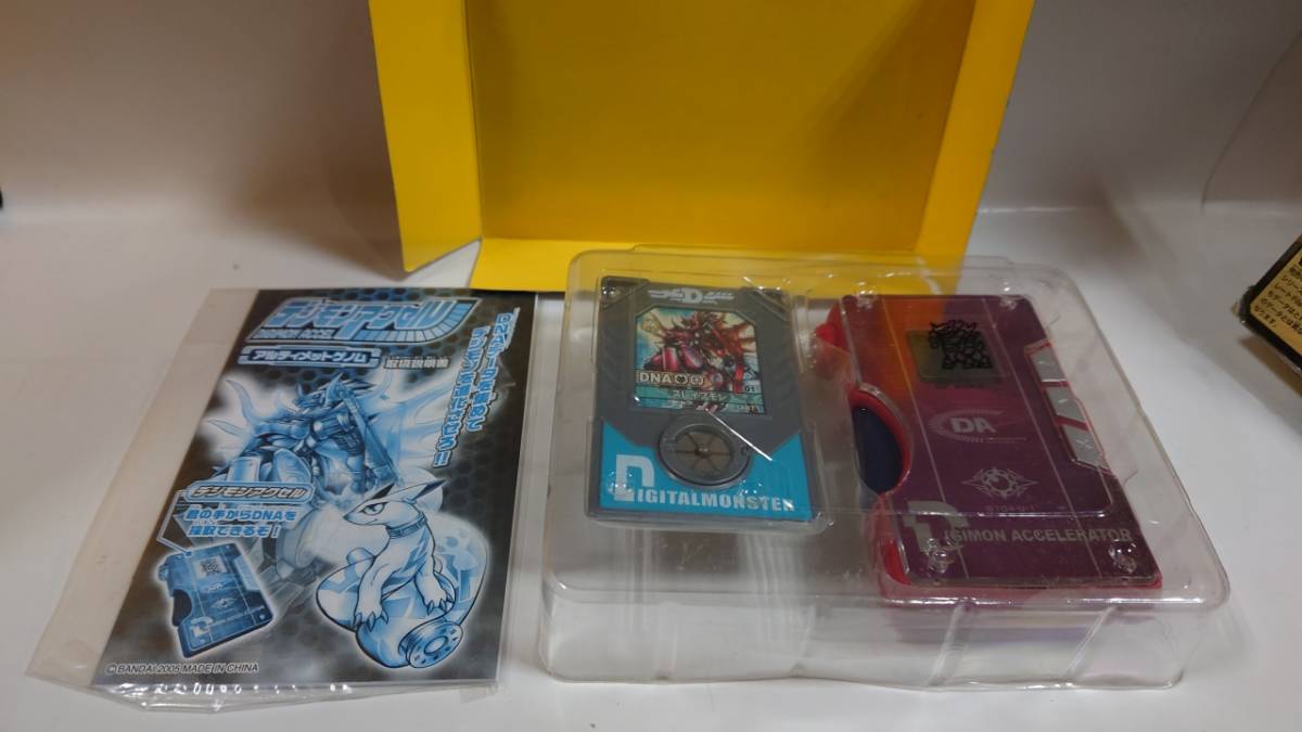 B-0109 未使用品◇バンダイ デジモンアクセル アルティメットゲノム 