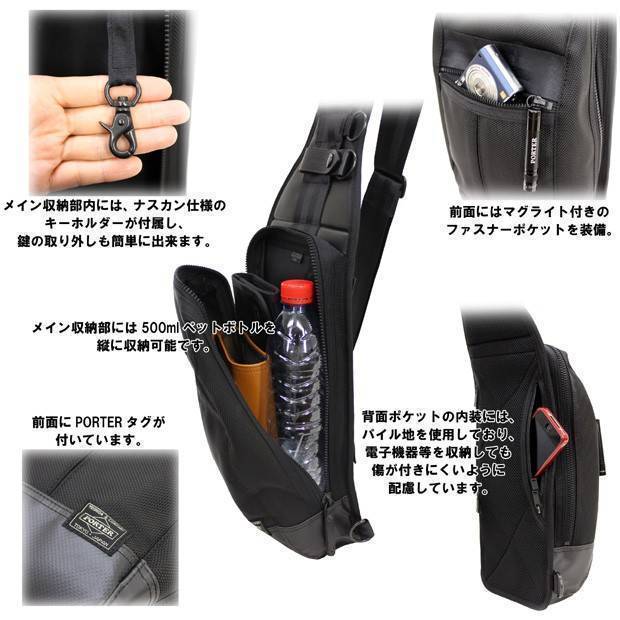美品 ポーター ヒート ワンショルダー ボディーバッグ スリング 