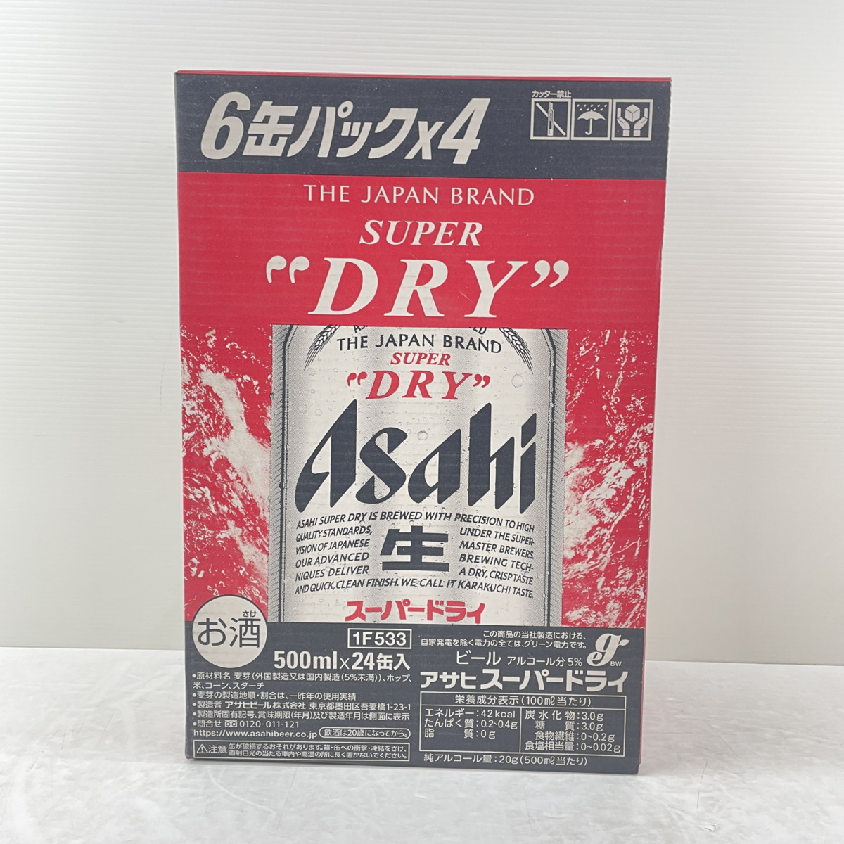 品質が完璧 アサヒスーパードライ 500ml 1ケース 24缶入り Www Anavara Com