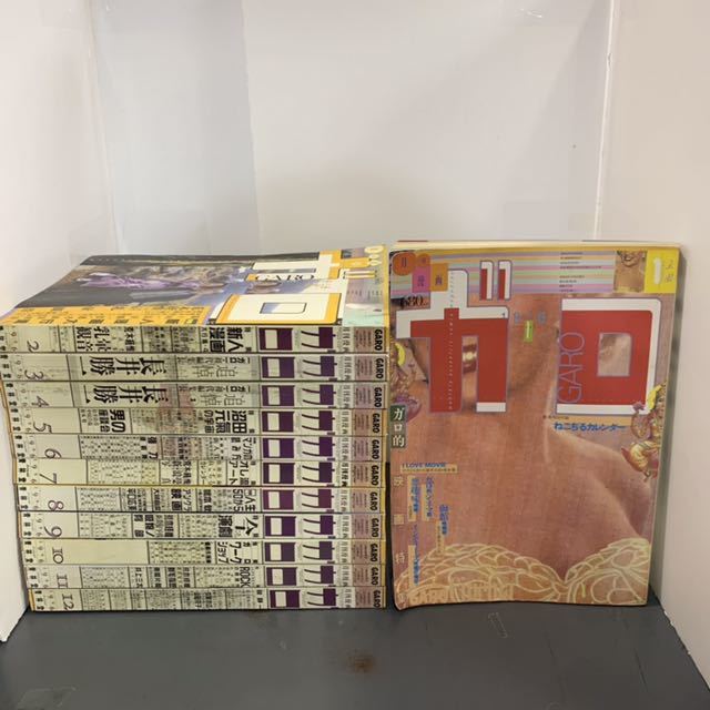 送料無料】月刊漫画ガロ 1996年1~12月号 12冊 荒木経惟 アラーキー 逆