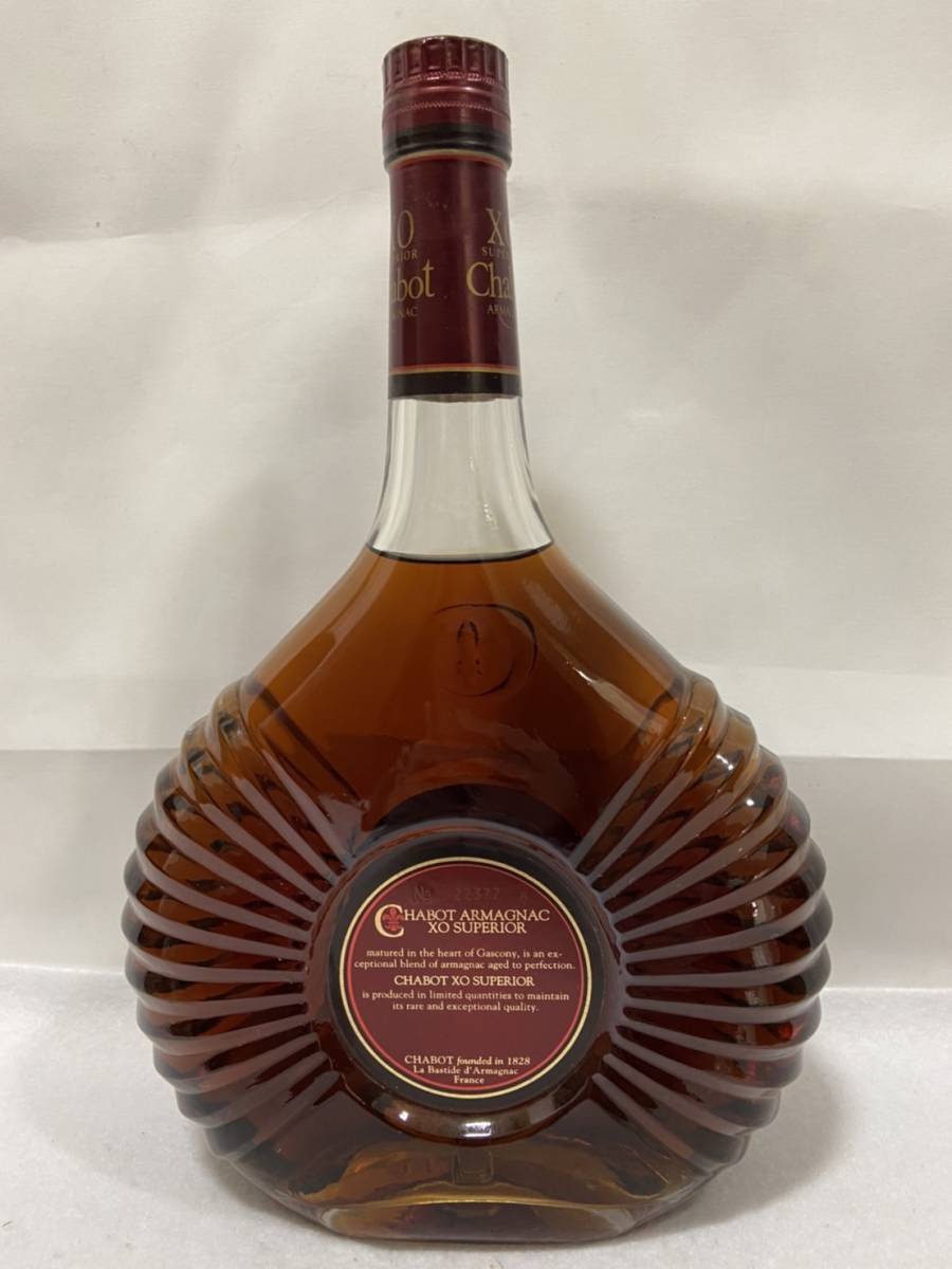 アルマニャック シャボー XO スペリオール AS 8195】古酒 未開栓 Chabot シャボー XO SUPERIOR スペリオール