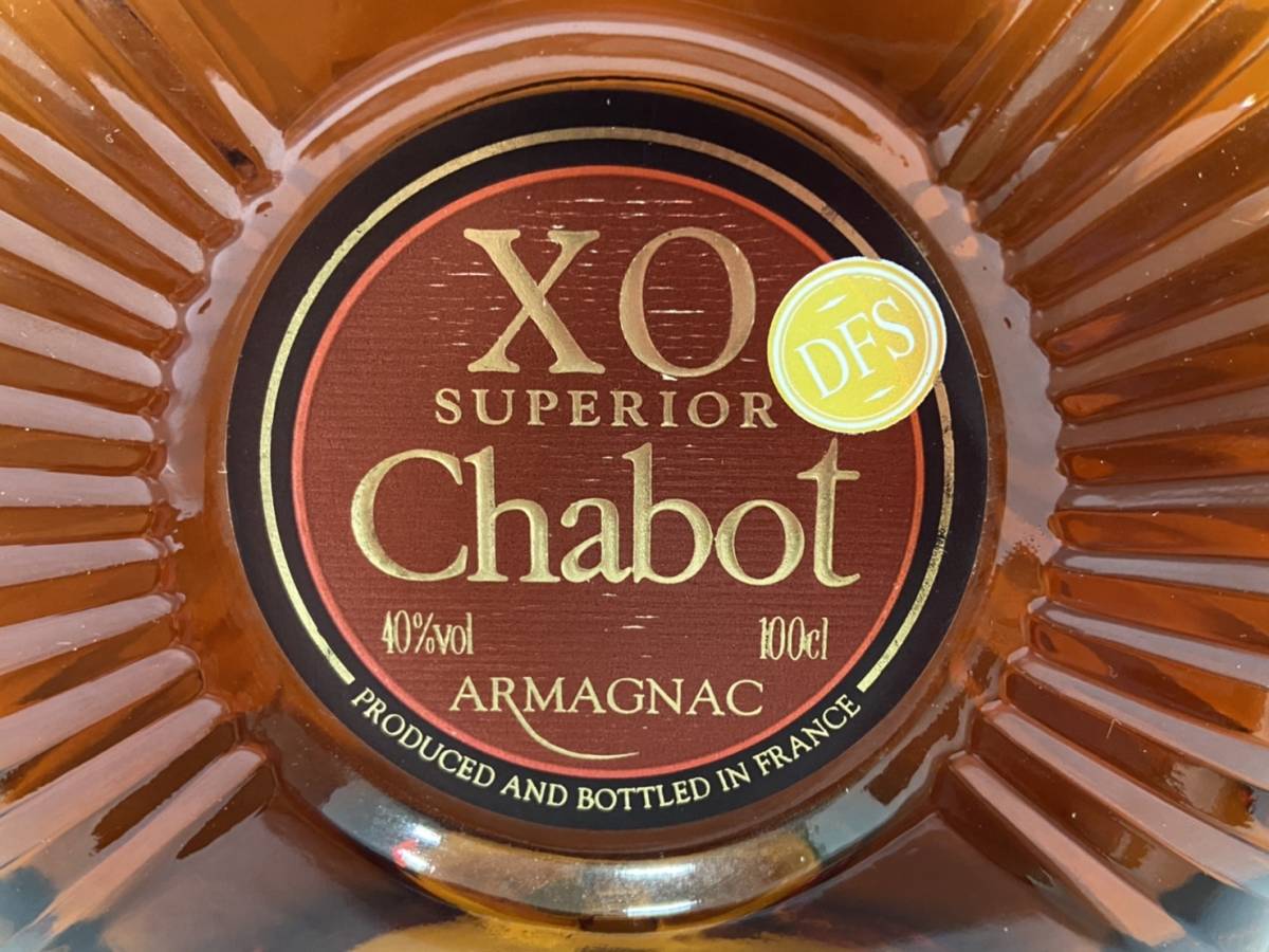 AS 8195】古酒 未開栓 Chabot シャボー XO SUPERIOR スペリオール