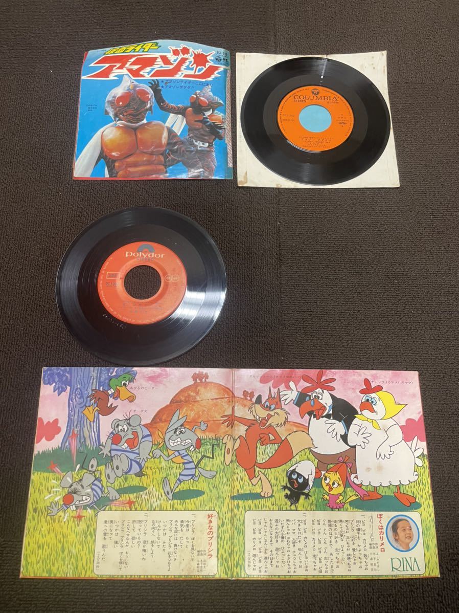 昭和レトロ アニメ レコード 6枚 まとめ売り ゲッターロボ マジンガーz ロボコン ゼロテスター 仮面ライダー アマゾン ダッシュ勝平 アニメソング 売買されたオークション情報 Yahooの商品情報をアーカイブ公開 オークファン Aucfan Com