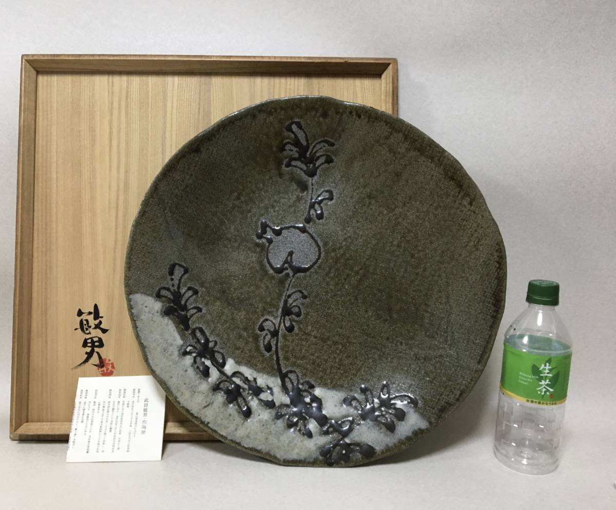 通次阿山作 平安 青地 『苗 』茶碗 通次阿山 茶道具 閑茶道具 asiya294