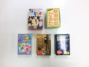 歴史人物カードゲームの値段と価格推移は 3件の売買情報を集計した歴史人物カードゲームの価格や価値の推移データを公開