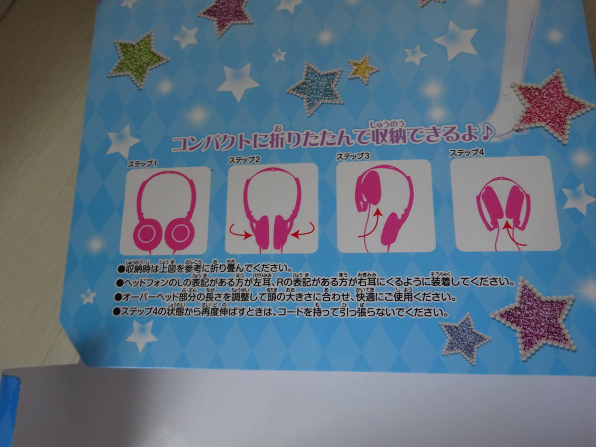 アイカツ スターライトヘッドフォン ヘッドフォン バンダイ(ゲーム