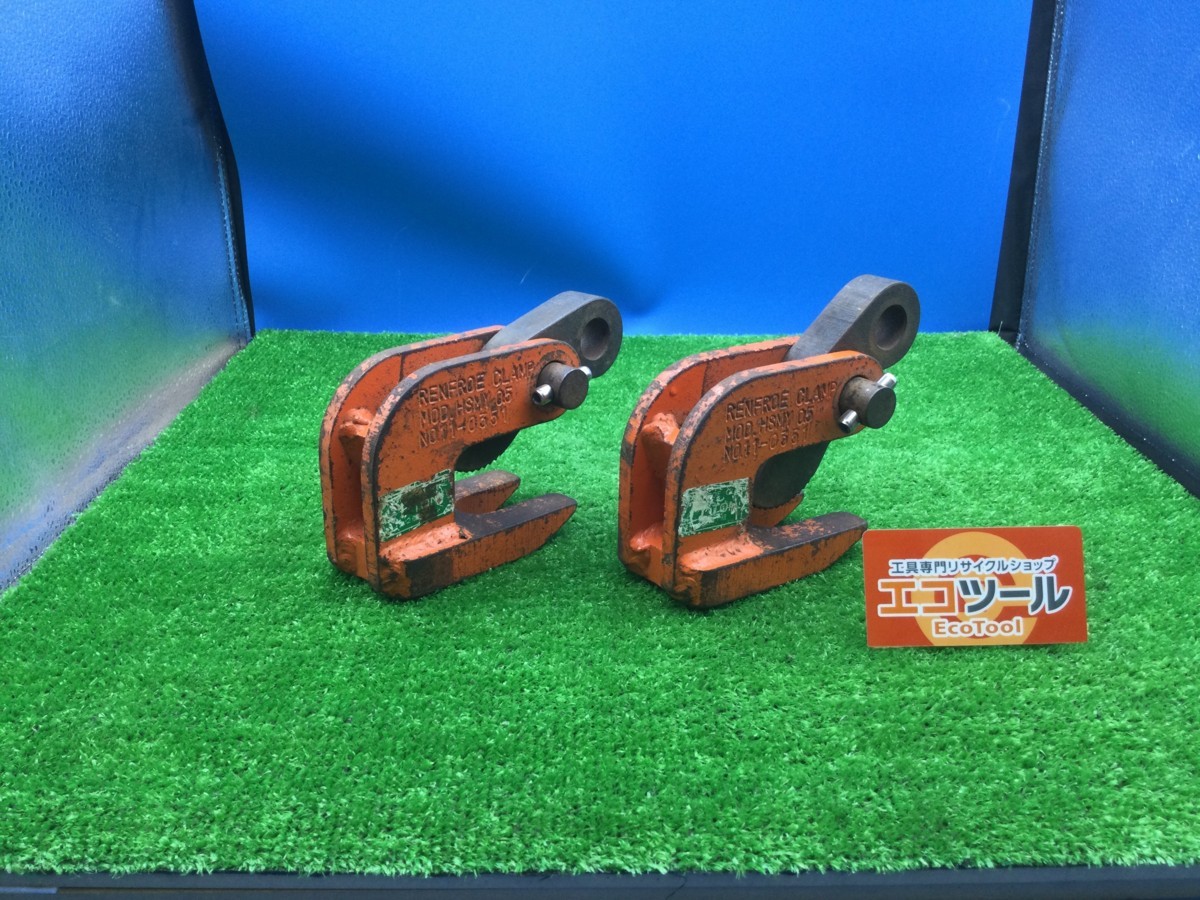 レンフロークランプ CLAMP RENFROE ABA 中古 2TON MOD. 横吊り専用 