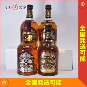 年間製 Chivas Regal 12years レアケース仕合わせ Whirledpies Com