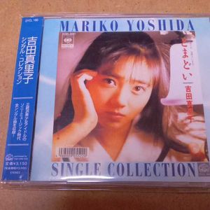 吉田真里子のYahoo!オークション(旧ヤフオク!)の相場・価格を見る