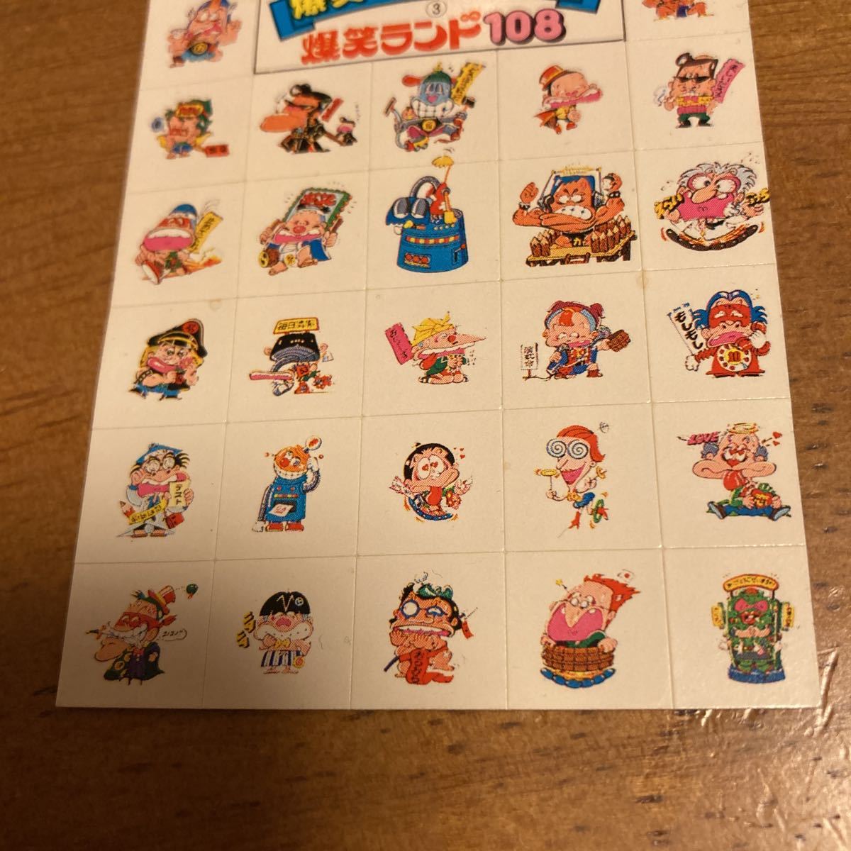 マイナーシール　ビックリマン　80 超希少】当時物 マイナーシール 爆笑ミクロシール ③ 爆笑ランド108