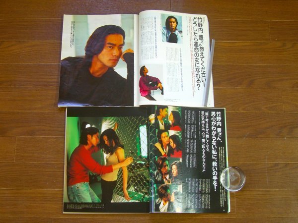 anan / an・an アンアン 1998年 4/24号 №1115＋1999年 12/24号 №1197 2