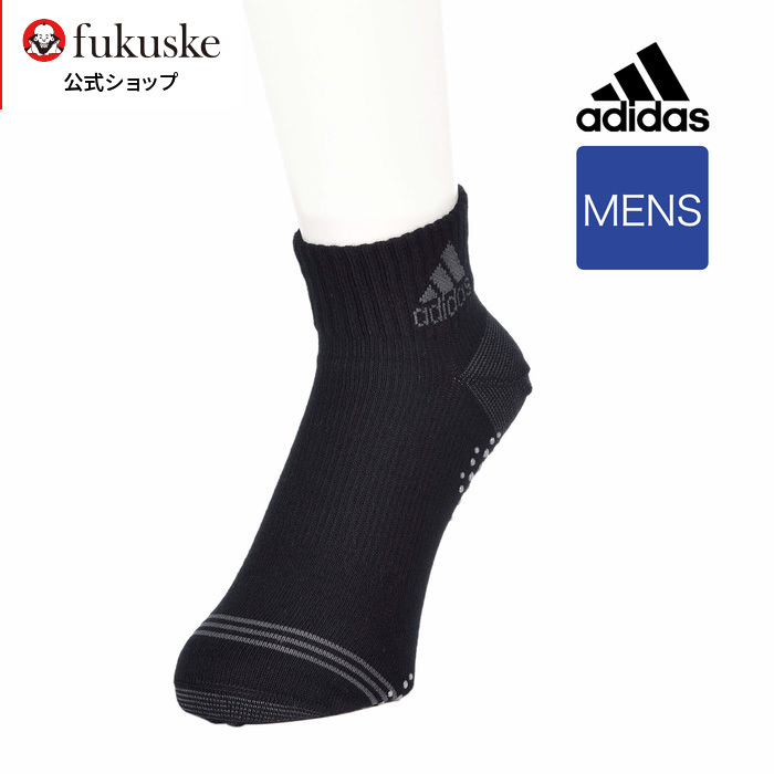 adidas mens 06164W 足底滑り止め しっかりサポート ショート丈 ソックス 靴下 25-27cm スポーツ 2足組 ...