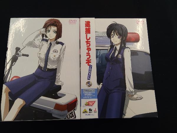 逮捕しちゃうぞ フルスロットル DVD 全8巻セット : ※※※[全8巻セット