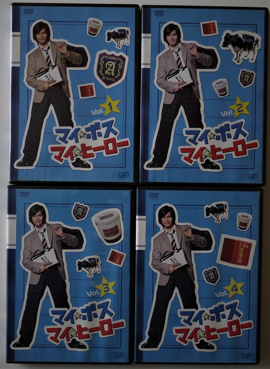送料無料 レンタル落ち DVD ケース付）マイ ボスマイヒーロー (全4巻