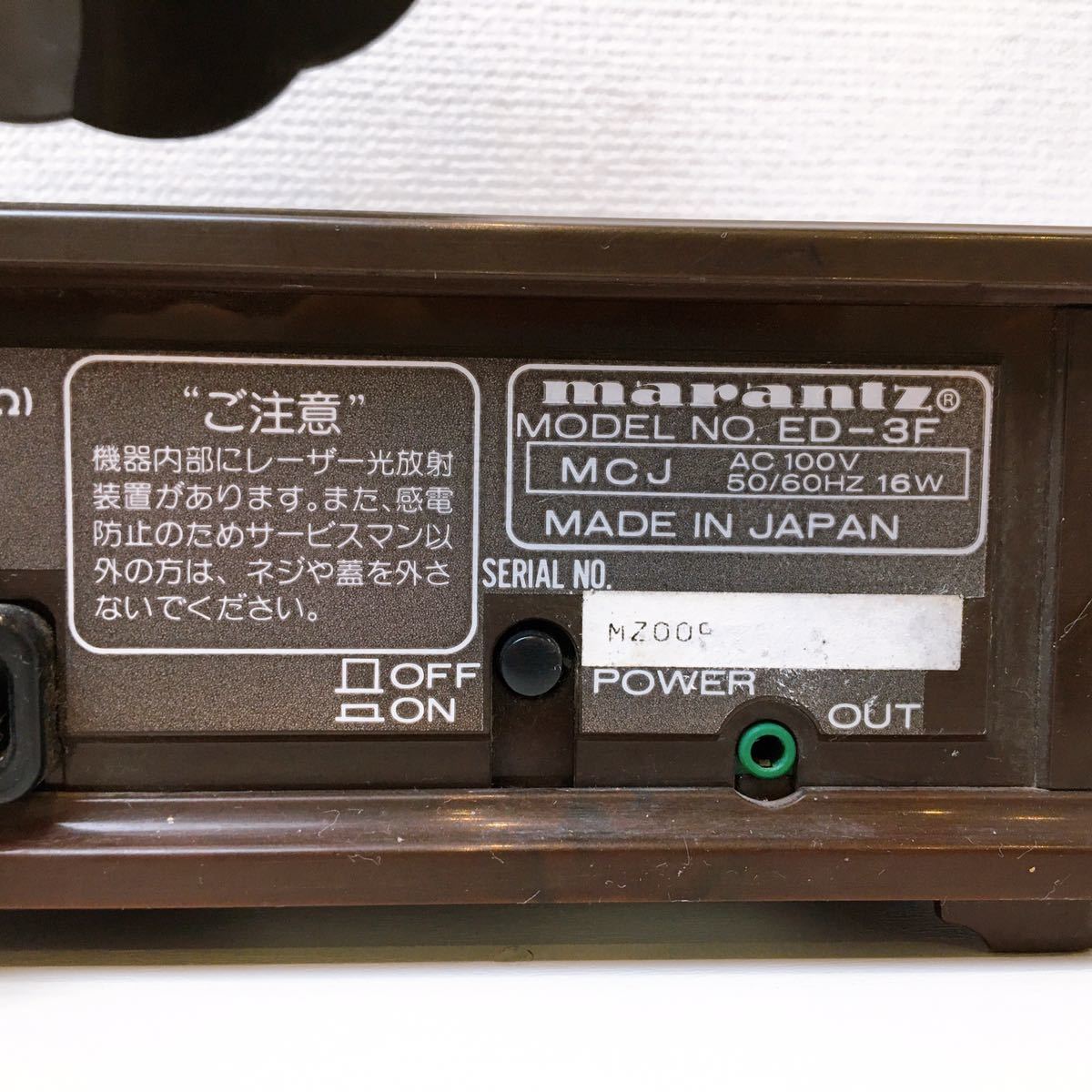 中古】marantz ED-3F 蓄音機型 CDプレーヤー 接続ピンコード ホーン