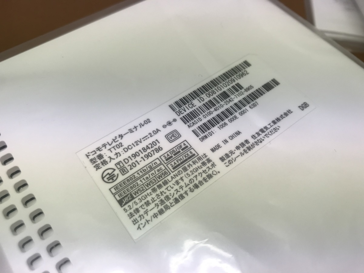 ドコモ テレビターミナル02セット Bluetooth 3gb 16gb Docomo Select 4k Hdr ひかりtv Dtvチャンネルdアニメ 超 その他 売買されたオークション情報 Yahooの商品情報をアーカイブ公開 オークファン Aucfan Com