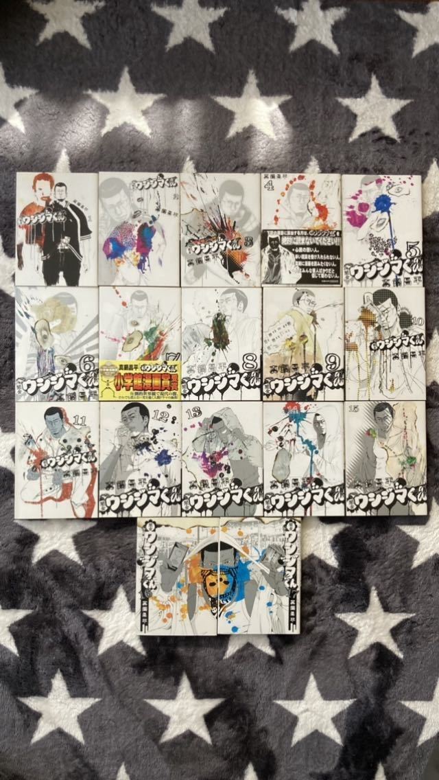 闇金ウシジマくん 1 30巻 肉蝮伝説1 2巻 らーめん滑皮さん1巻 被害者の会 それ も心に刺さる迷言禁言100 計34冊セット 青年 売買されたオークション情報 Yahooの商品情報をアーカイブ公開 オークファン Aucfan Com