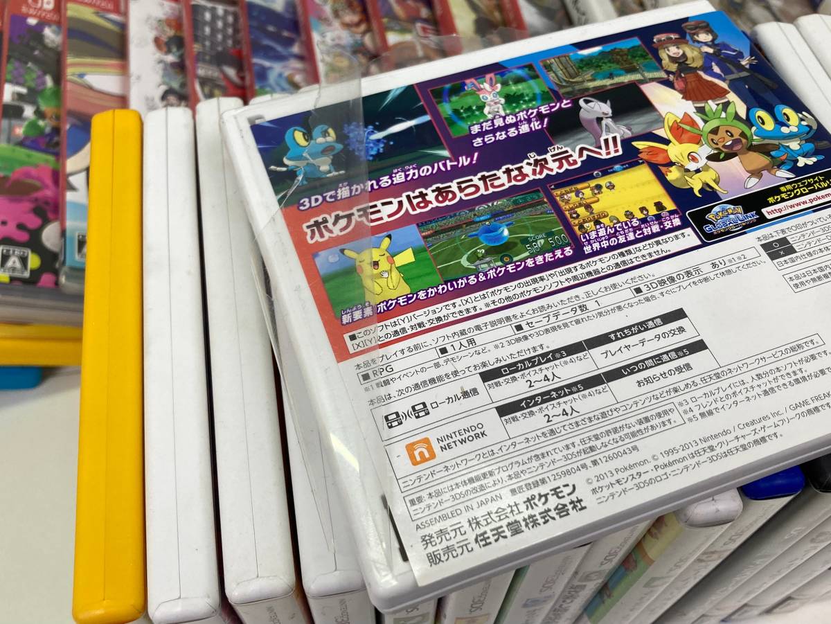 01033】[1円～]色々なゲームソフト パッケージのみ 大量 まとめセット