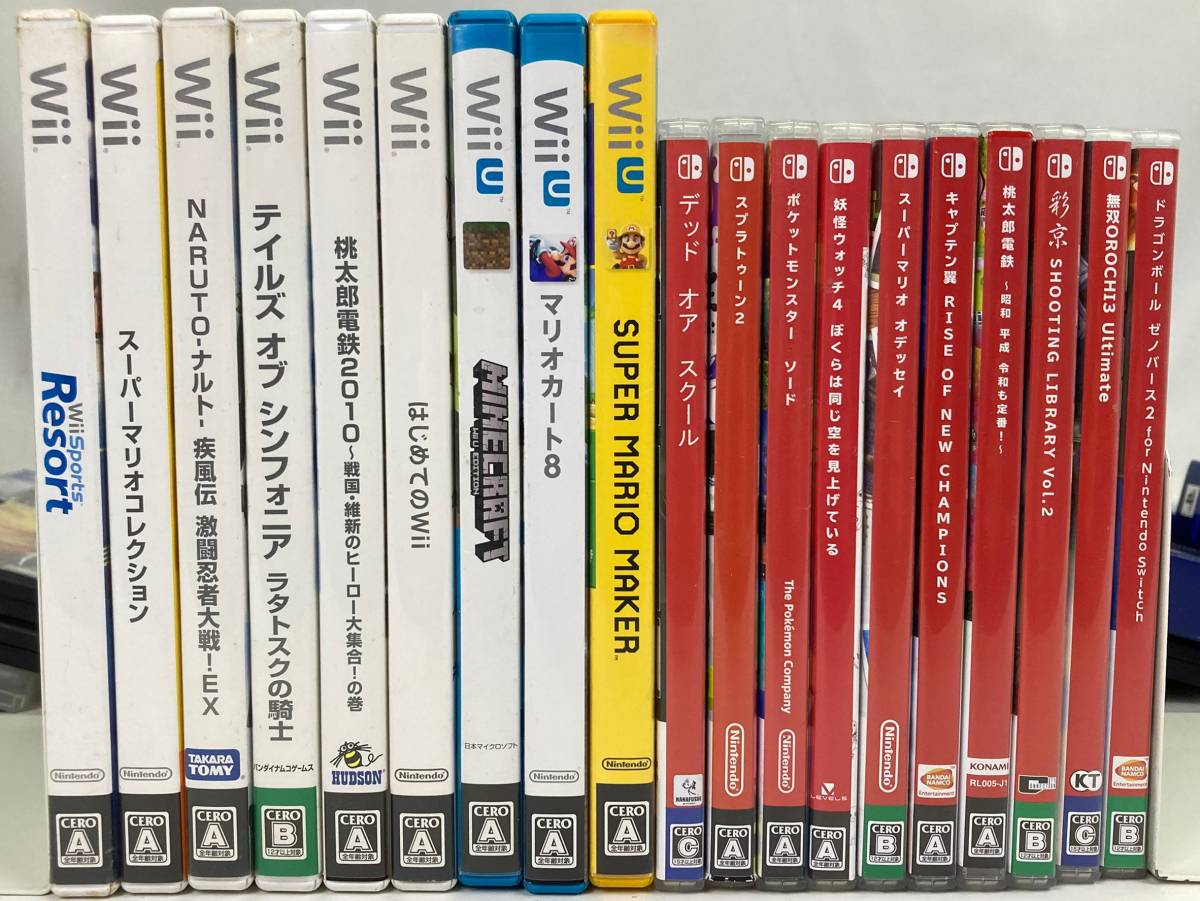01033】[1円～]色々なゲームソフト パッケージのみ 大量 まとめセット
