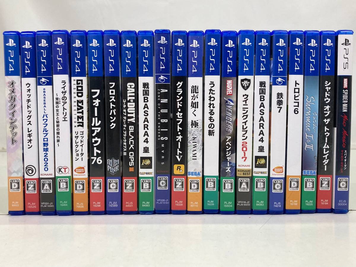 ♦︎①ゲームソフト 大量セット まとめ売り 01033】[1円～]色々なゲームソフト パッケージのみ 大量 まとめセット