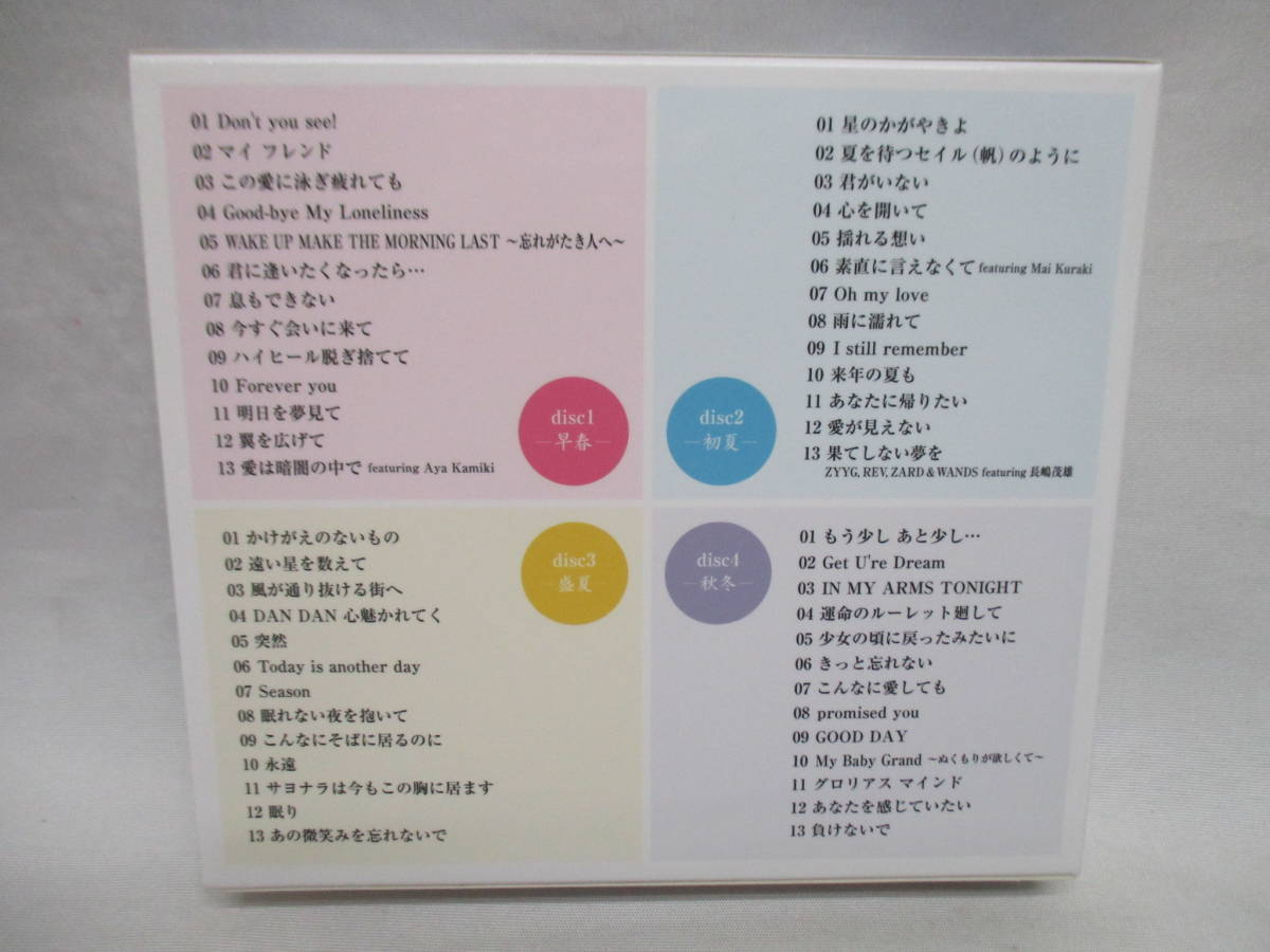 CD ZARD Forever Best ～25th Anniversary～ 4枚組 ベストアルバム 25