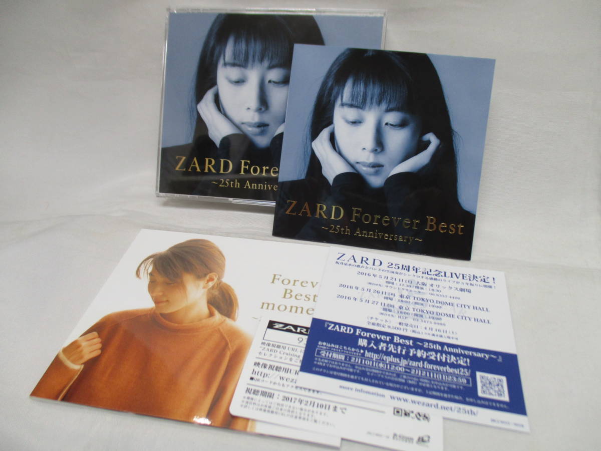 CD ZARD Forever Best ～25th Anniversary～ 4枚組 ベストアルバム 25