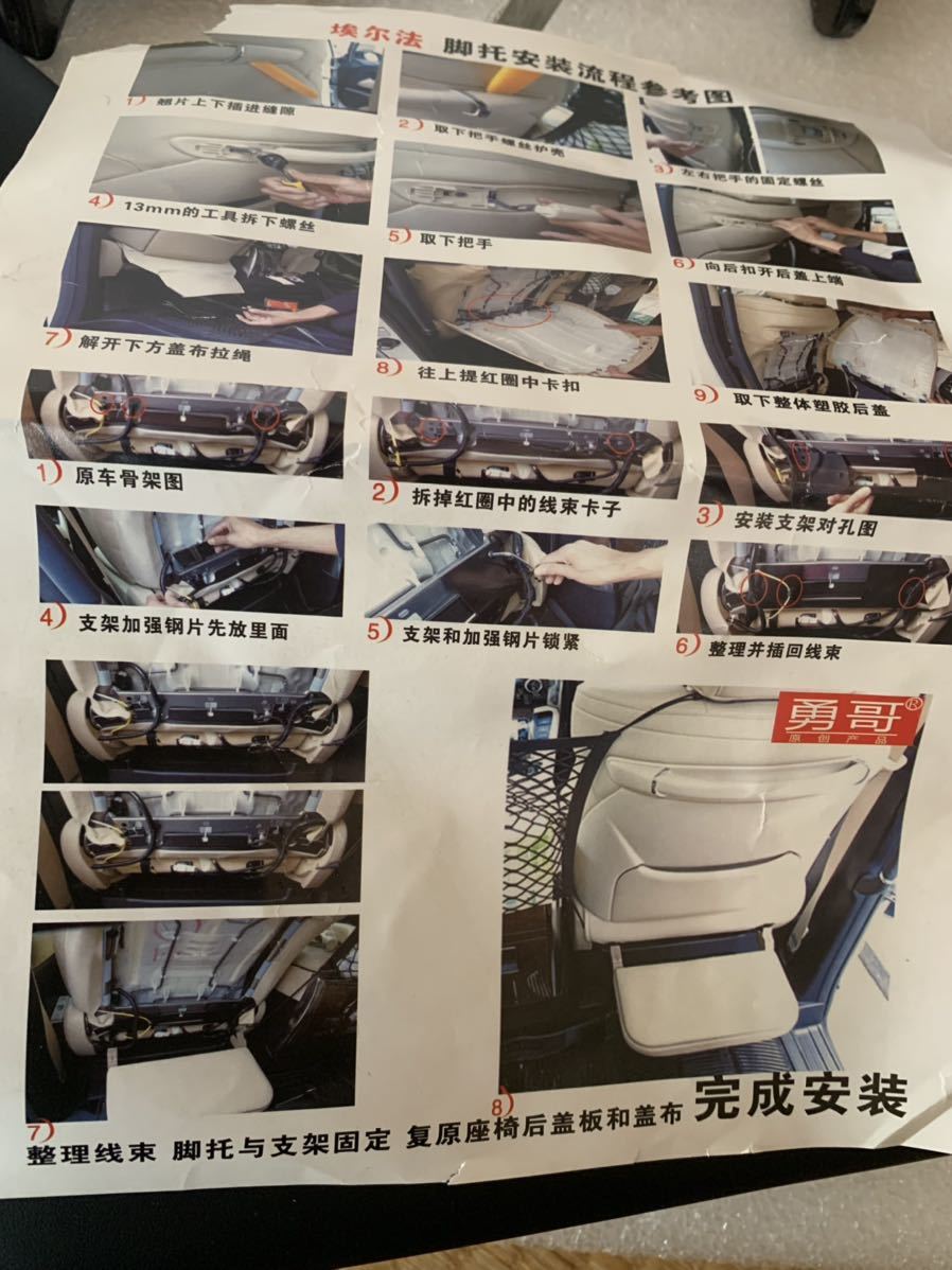 ヴェルファイア 40系 アルファード ブラックのみ予約 トヨタ 7月下旬入荷予定 電動オットマン オットマン フットレスト 足置き 助手席用 ブラック 爆買 内装 純正の通販 車＆バイク