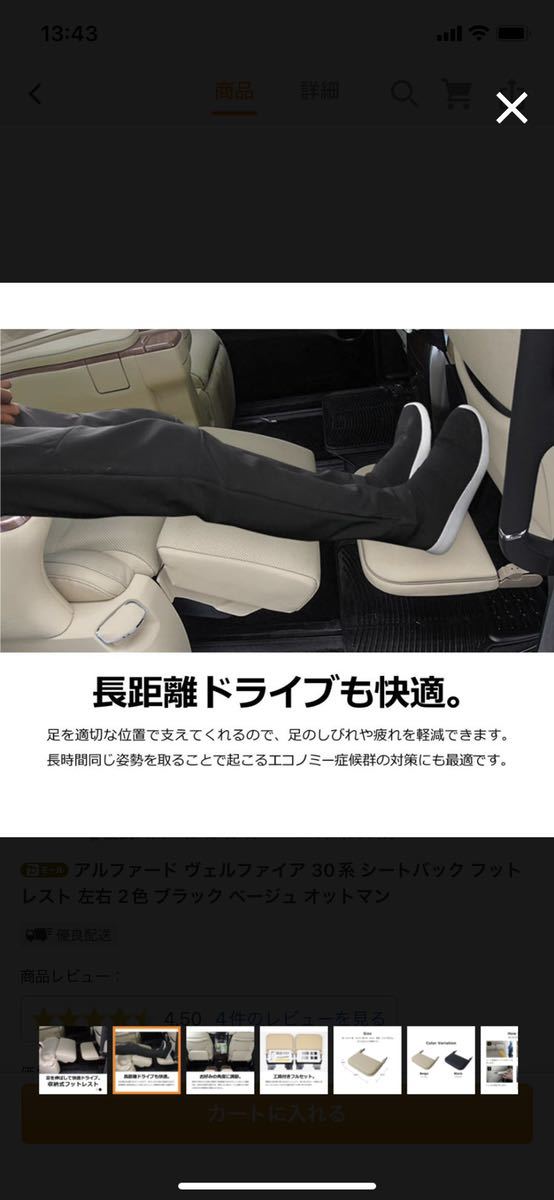 ヴェルファイア 40系 アルファード ブラックのみ予約 トヨタ 7月下旬入荷予定 電動オットマン オットマン フットレスト 足置き 助手席用 ブラック 爆買 内装 純正の通販 車＆バイク
