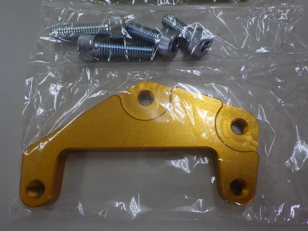 アドレスV125 用ブレンボカニキャリパーサポート200mm ディスク用