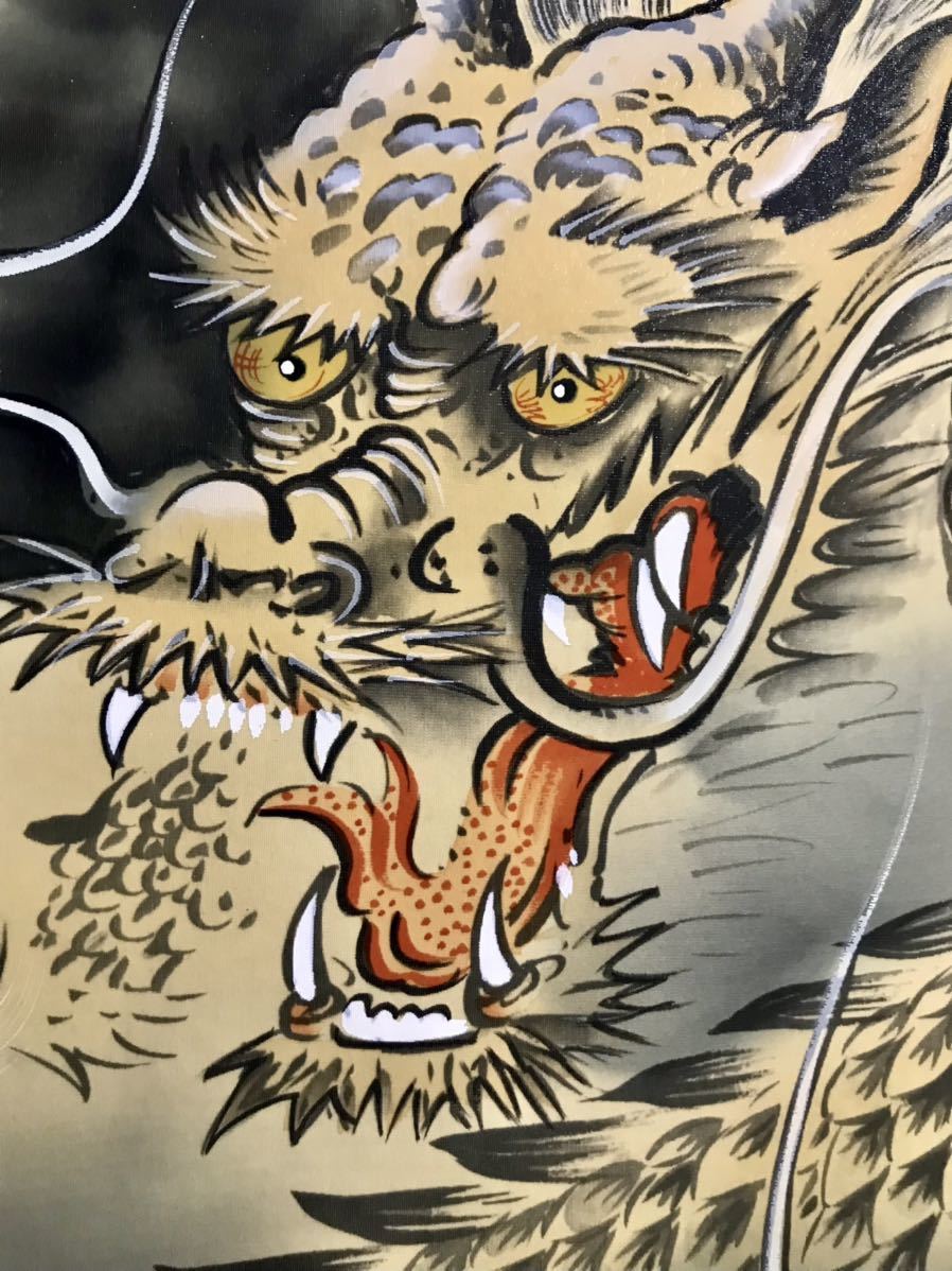 龍泉 八方厄除雲龍不動 肉筆 柳原龍泉画 龍画 【公式通販】