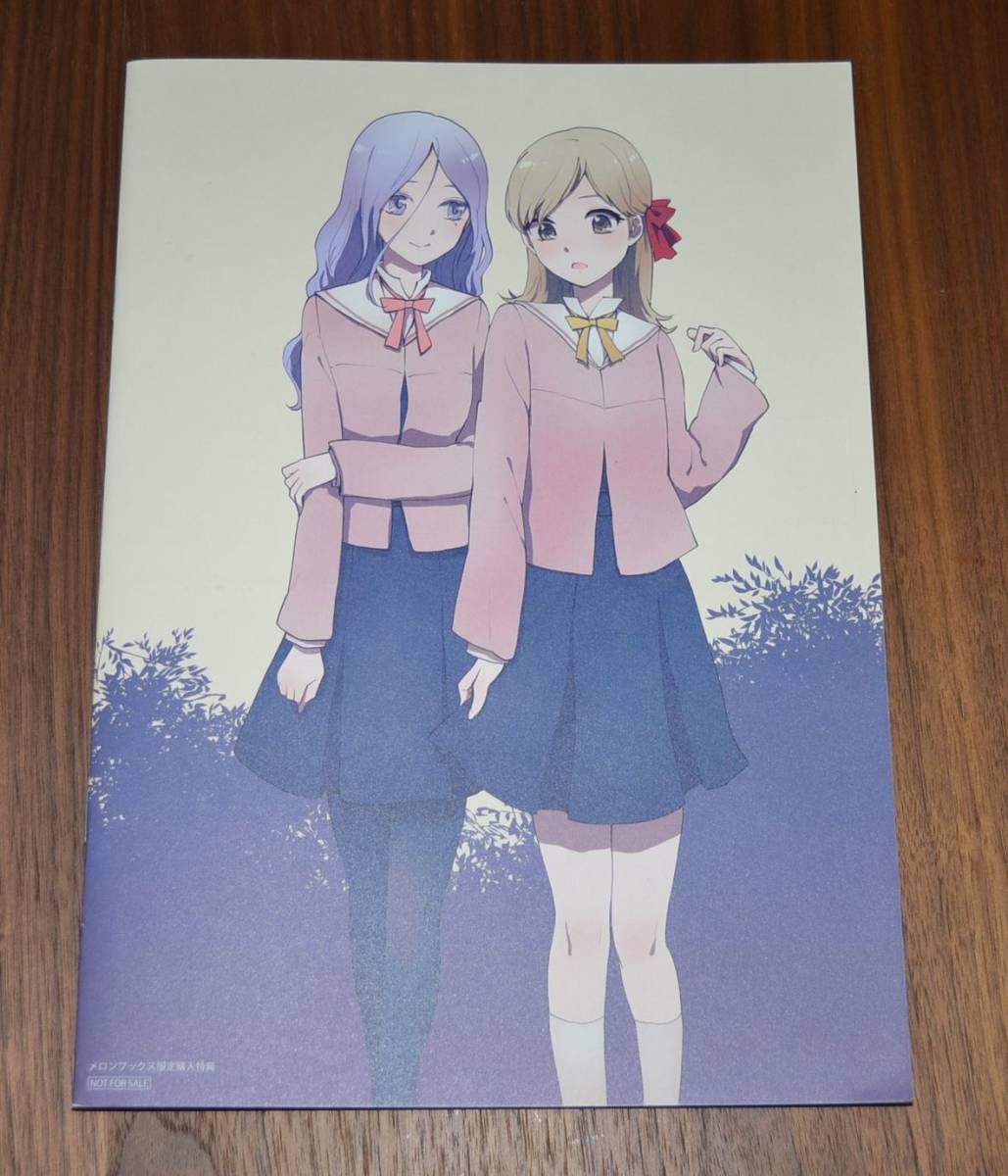 やがて君になる 5巻 + 籠の少女は恋をする 1巻 メロンブックス やがて君になる 5巻 + 籠の少女は恋をする 1巻 メロンブックス