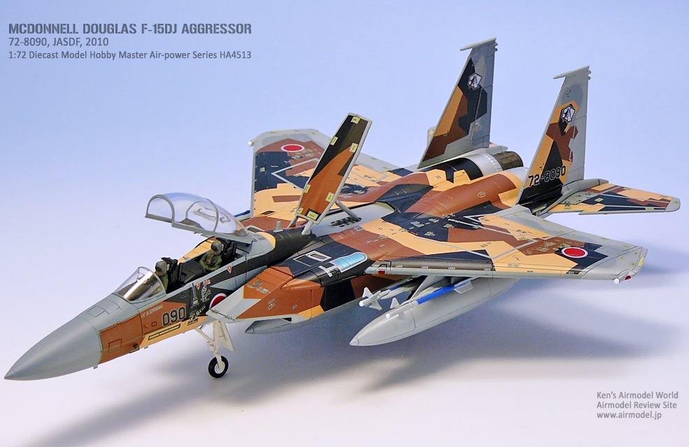 □即決ホビーマスター 1/72【F-15DJ イーグル 航空自衛隊 航空総隊
