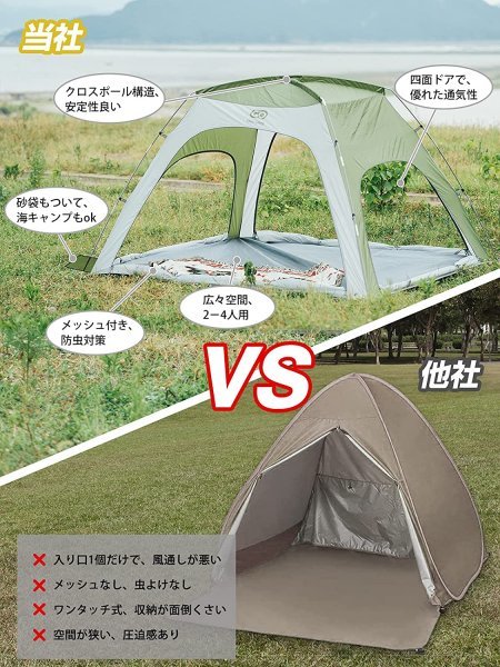 都内で スポーツ アウトドア関連 結露しにくい構造のクロスポール型ドームテント Kareo Horizon Com