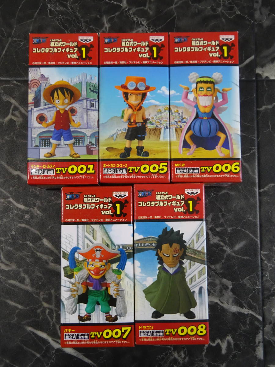 Wcf ワンピース 組立式 Vol 1 ルフィ エース バギー Mr 2 ドラゴン セット ワールドコレクタブルフィギュア One Piece 売買されたオークション情報 Yahooの商品情報をアーカイブ公開 オークファン Aucfan Com
