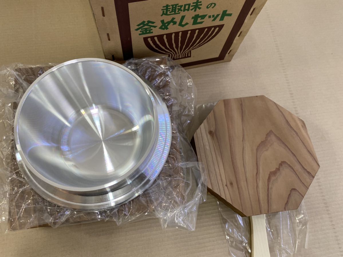 趣味の釜めしセット 釜 土台 蓋 しゃもじ 五進印 1人用の入札履歴