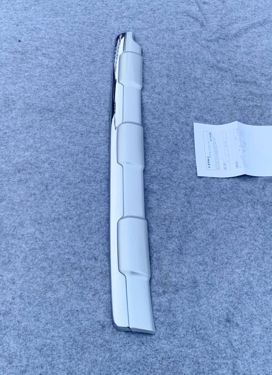 ランクルプラド 150系□純正OP メッキ リヤスキッドプレート エアロ