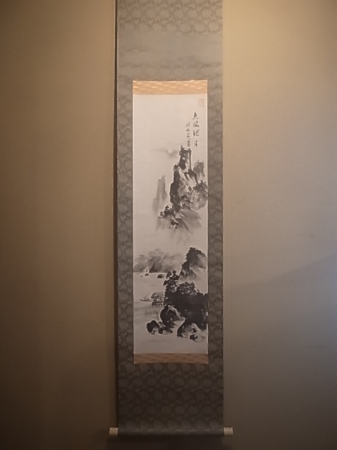 中国美術 桂林水墨画 作者不詳 紙本 箱無し 1440×315mm 本紙770×220mm