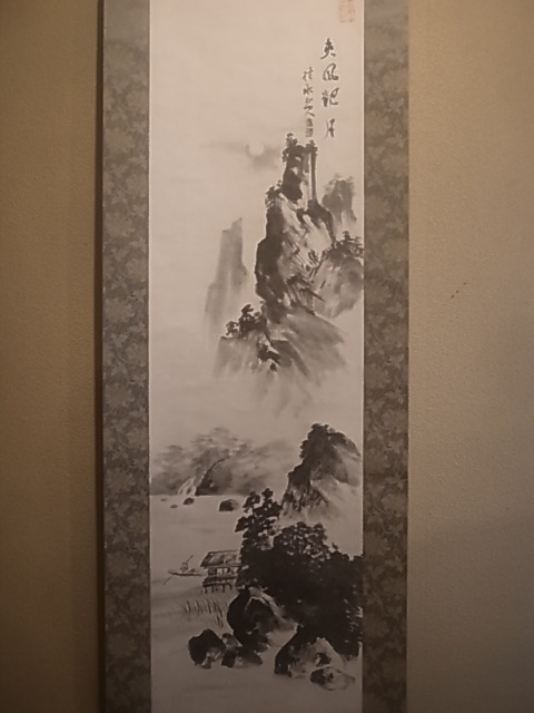 中国美術 桂林水墨画 作者不詳 紙本 箱無し 1440×315mm 本紙770×220mm