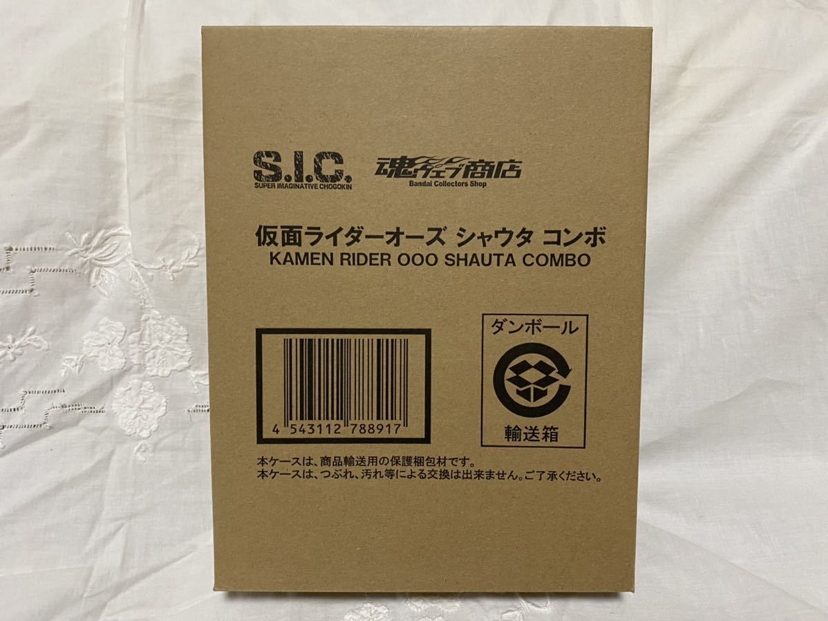仮面ライダーオーズ S.I.C. シャウタコンボ SIC 仮面ライダー 1円〜 箱