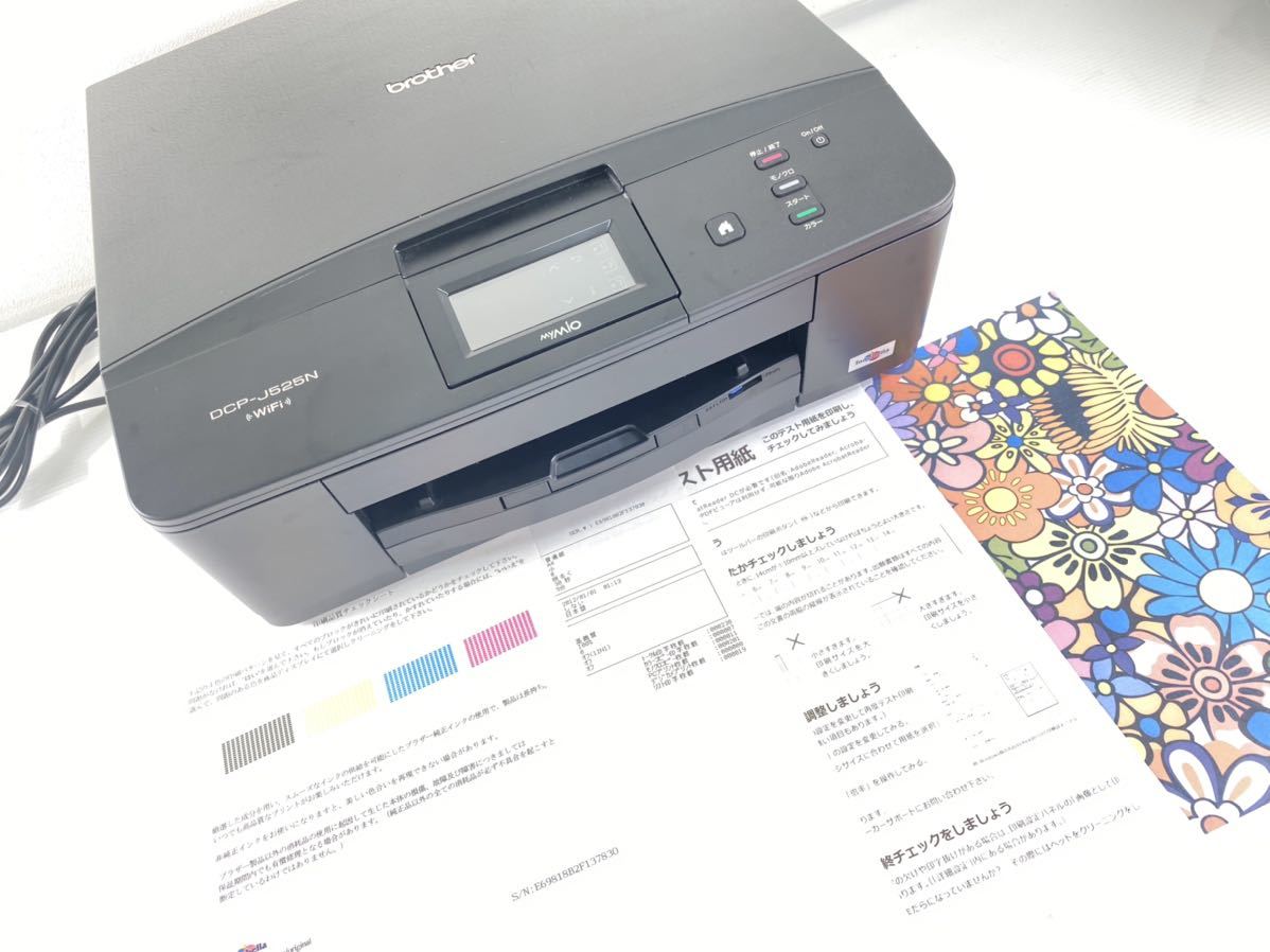 brother DCP-J525N brother DCP-J525N インクジェットプリンター ブラザー