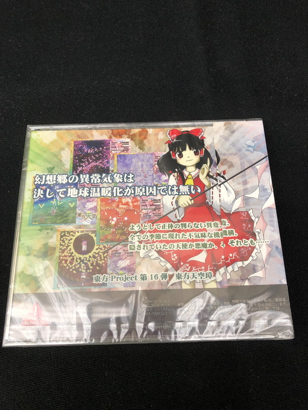 東方同人CD / 2点