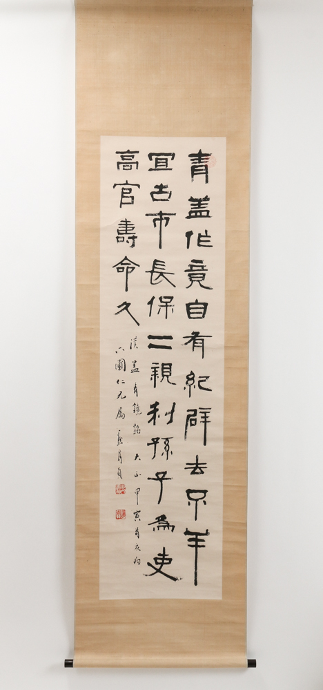 前田黙鳳 Yahoo!オークション - のびる 紙本掛軸 古美術 (美術品) の
